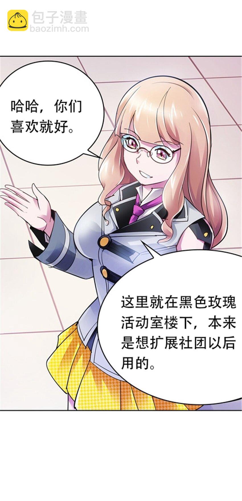 14 狂化！52
