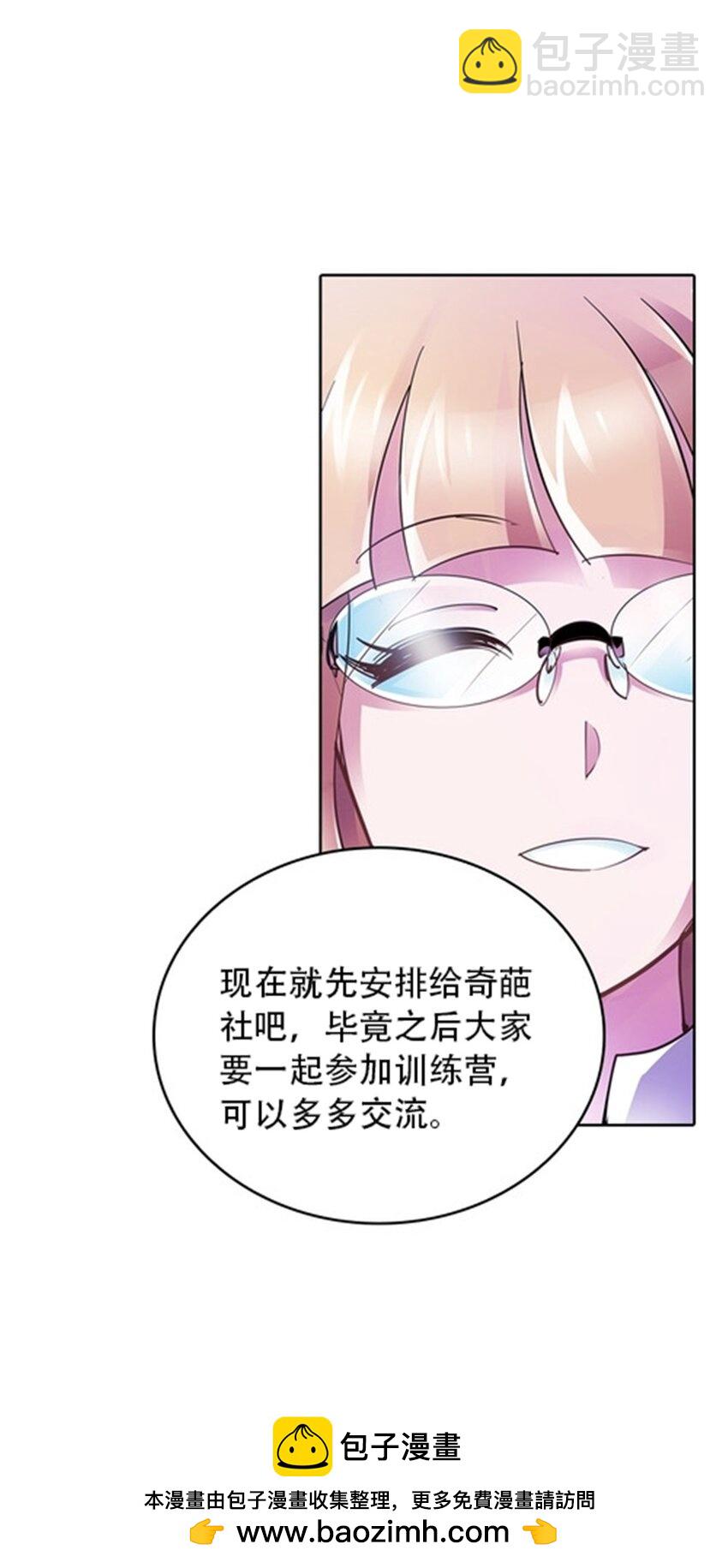 14 狂化！53