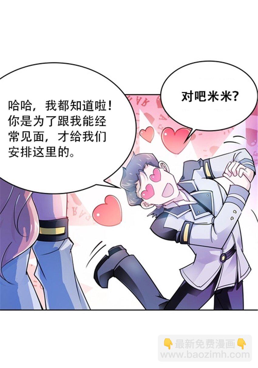 14 狂化！54
