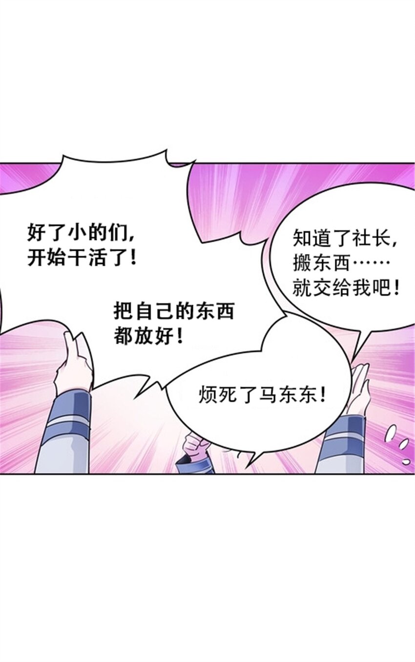 14 狂化！57