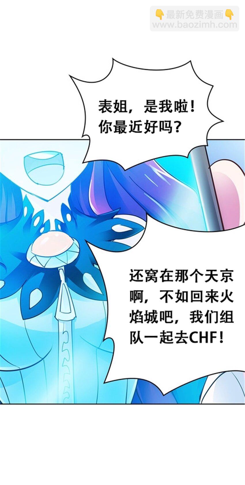 14 狂化！61