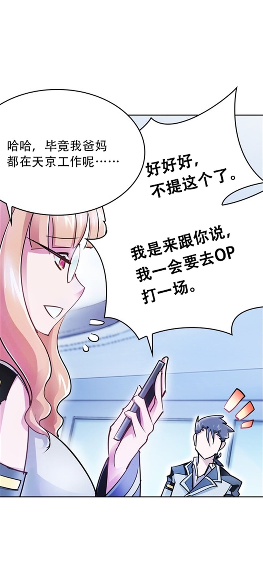 14 狂化！62