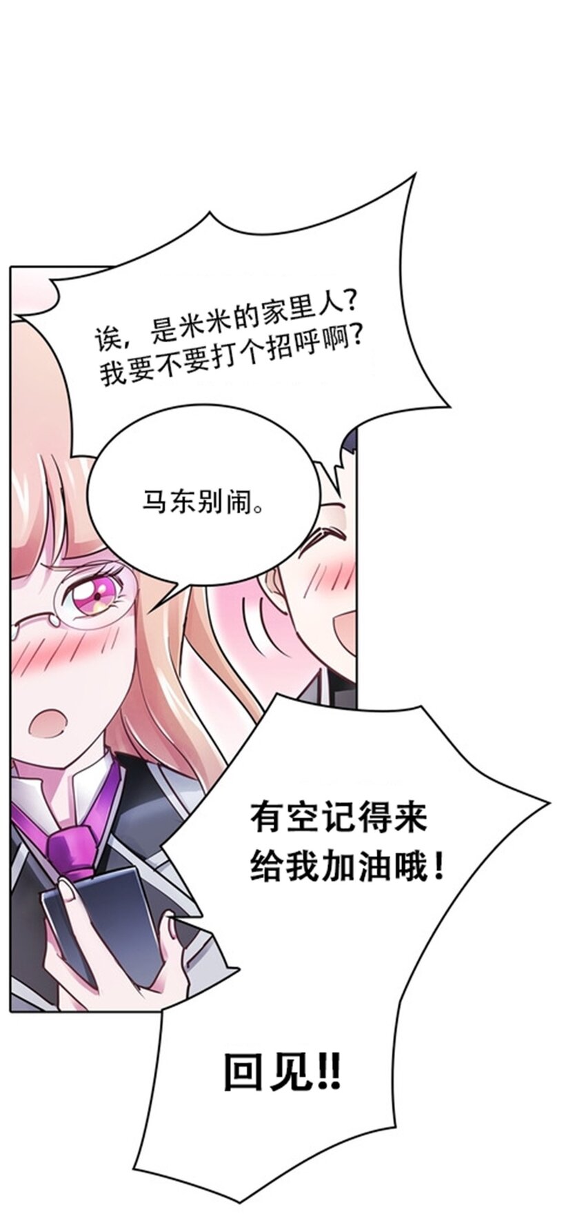 14 狂化！63