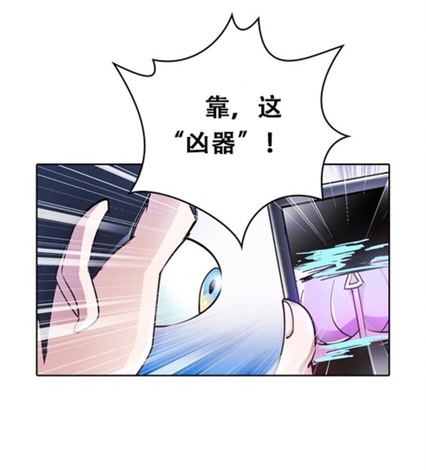 14 狂化！64