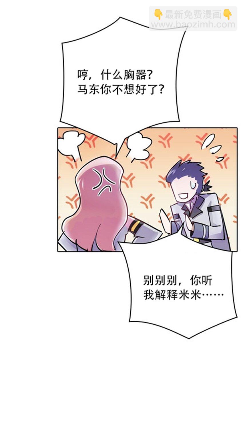 14 狂化！65