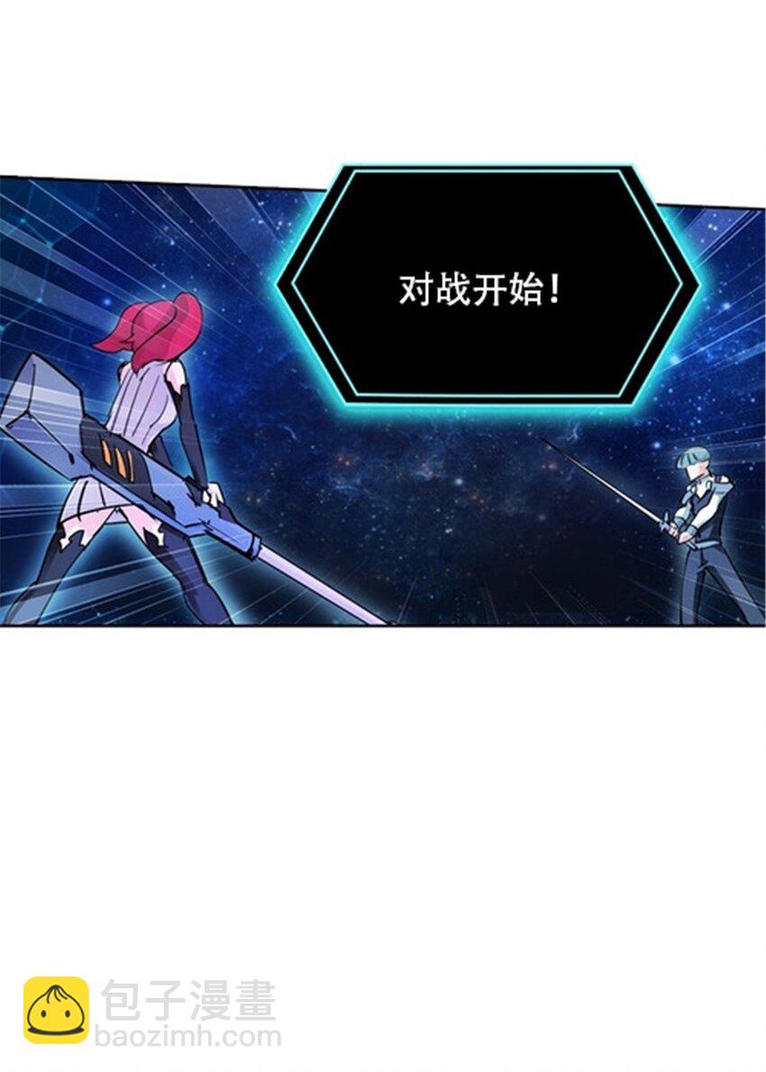 15 球王夏尔米13