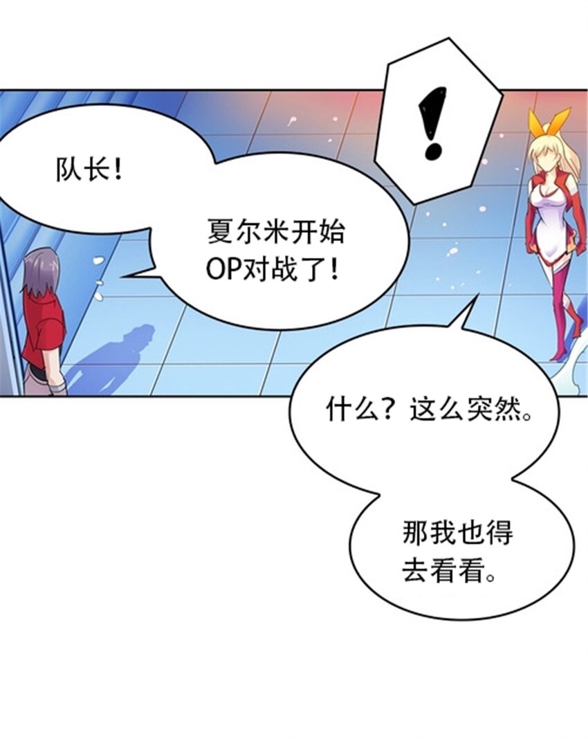 15 球王夏尔米16