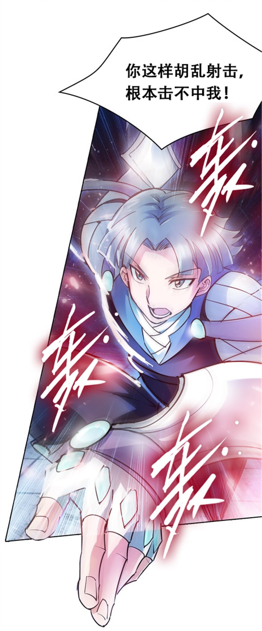 15 球王夏尔米22