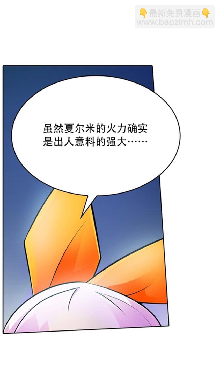 15 球王夏尔米24