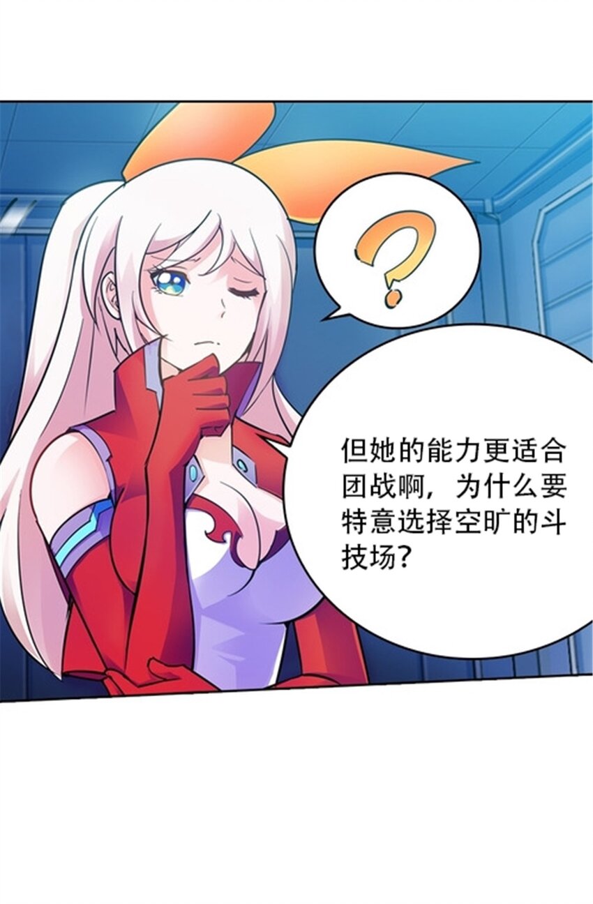 15 球王夏尔米25