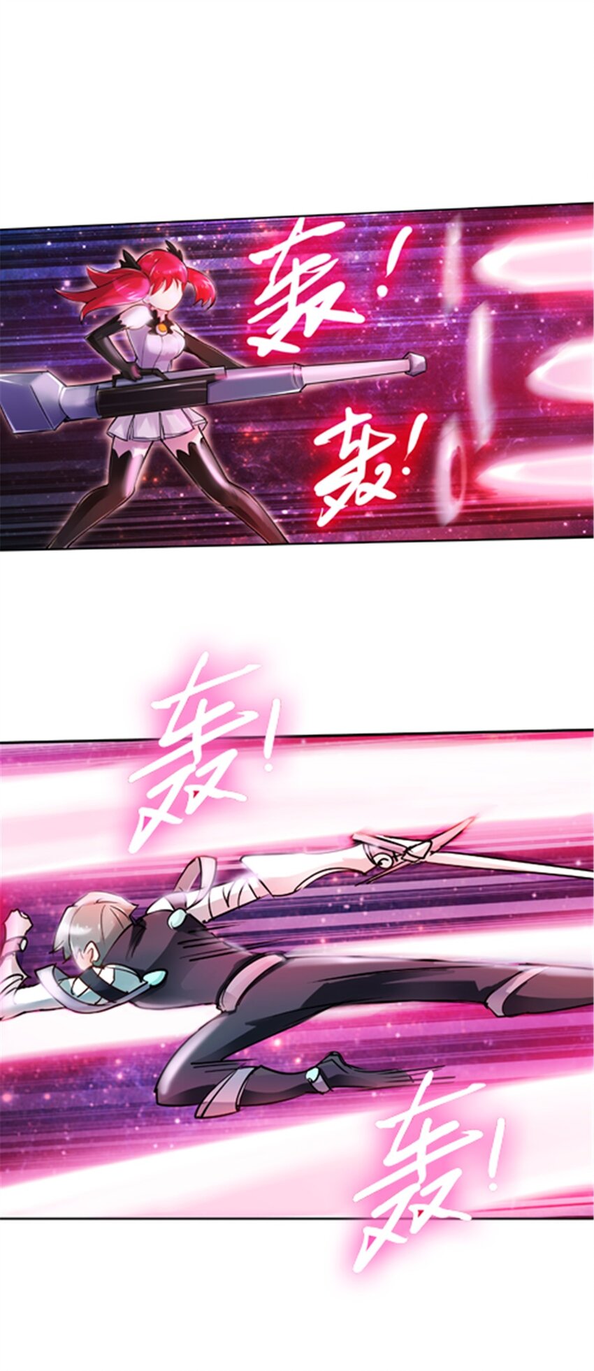 15 球王夏尔米26