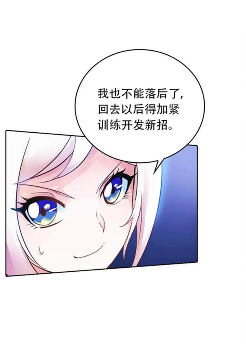 15 球王夏尔米45