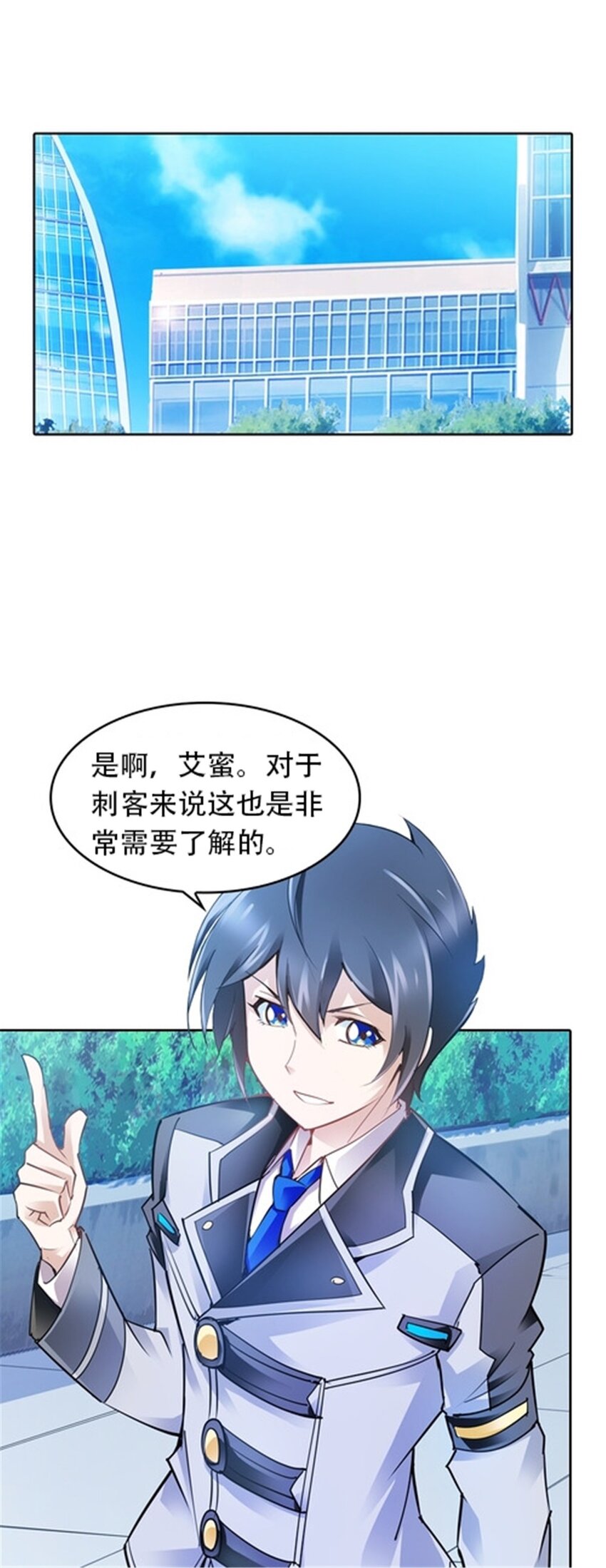 15 球王夏尔米48