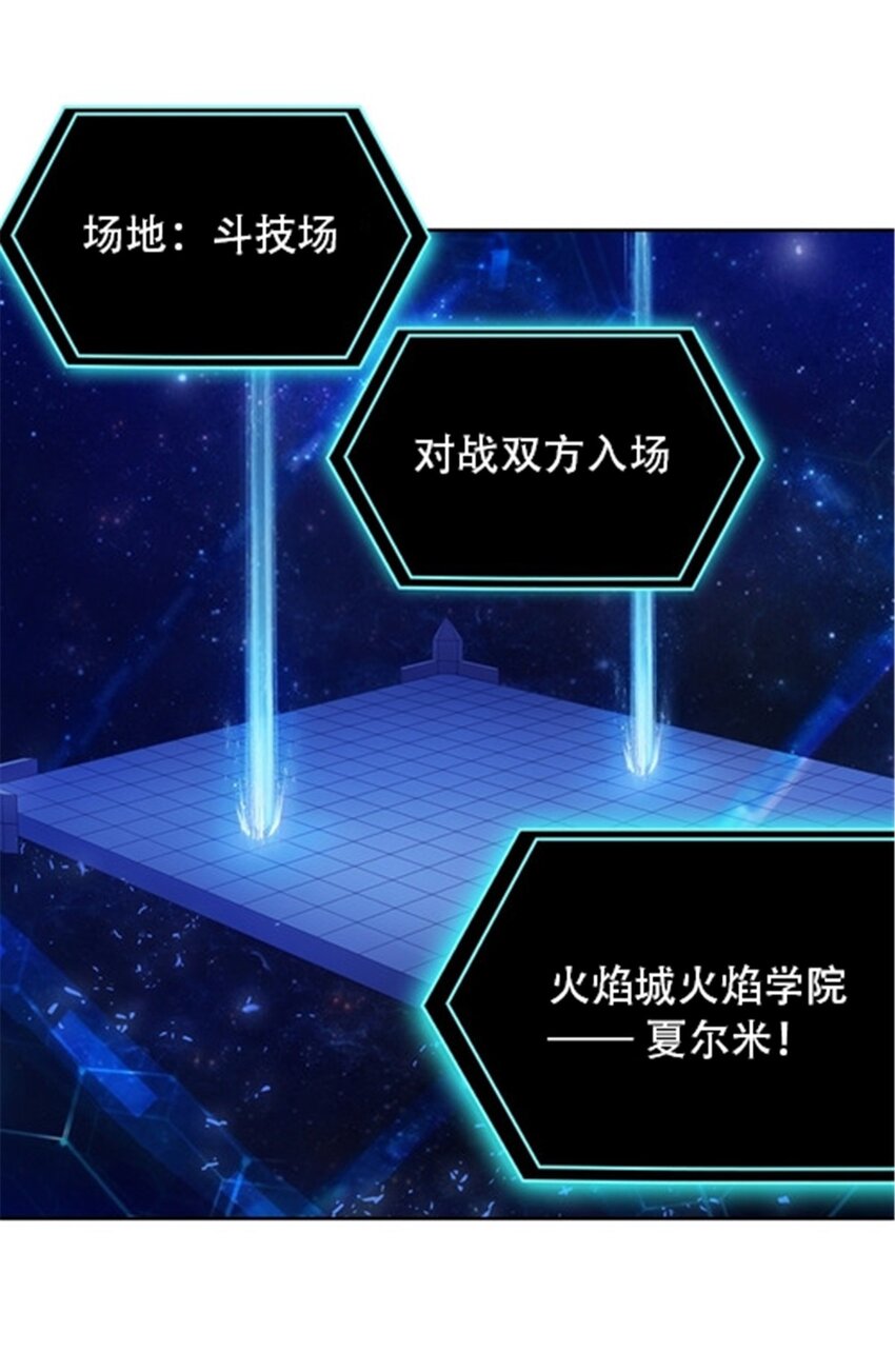 15 球王夏尔米5