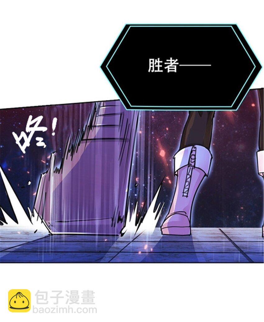 15 球王夏尔米50