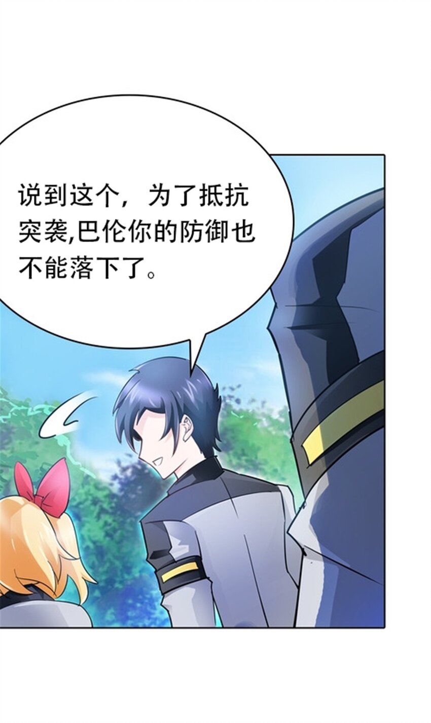 15 球王夏尔米55