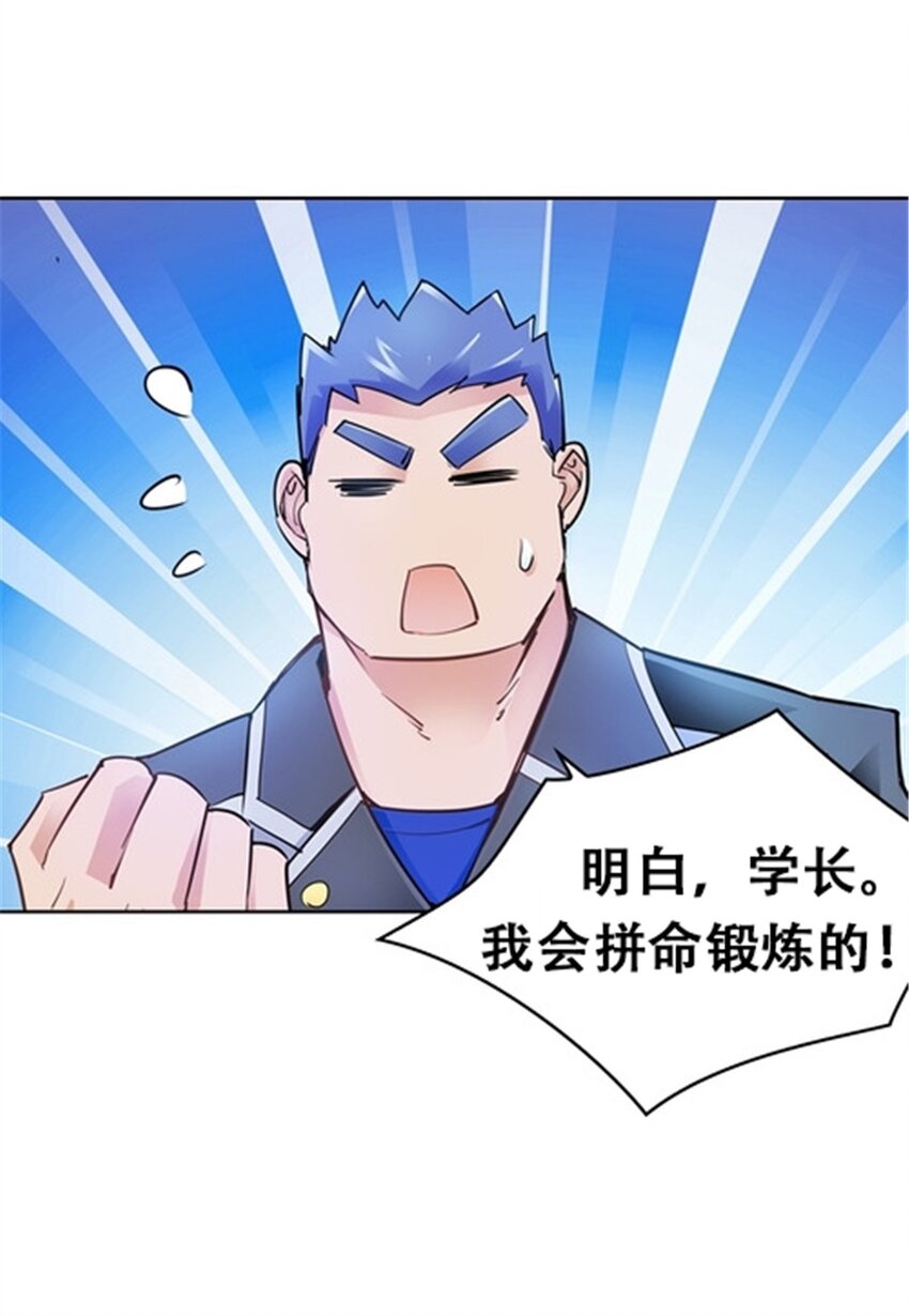 15 球王夏尔米56