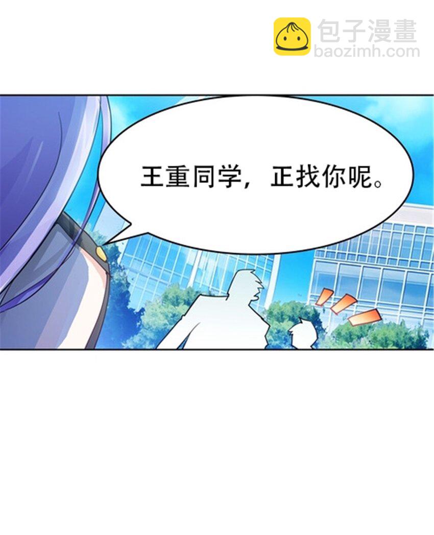 15 球王夏尔米57