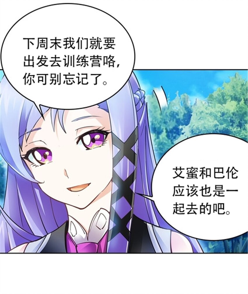 15 球王夏尔米58