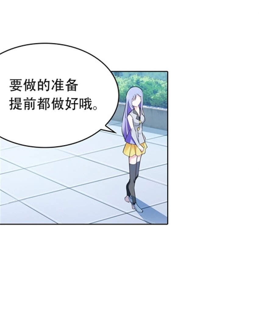 15 球王夏尔米59