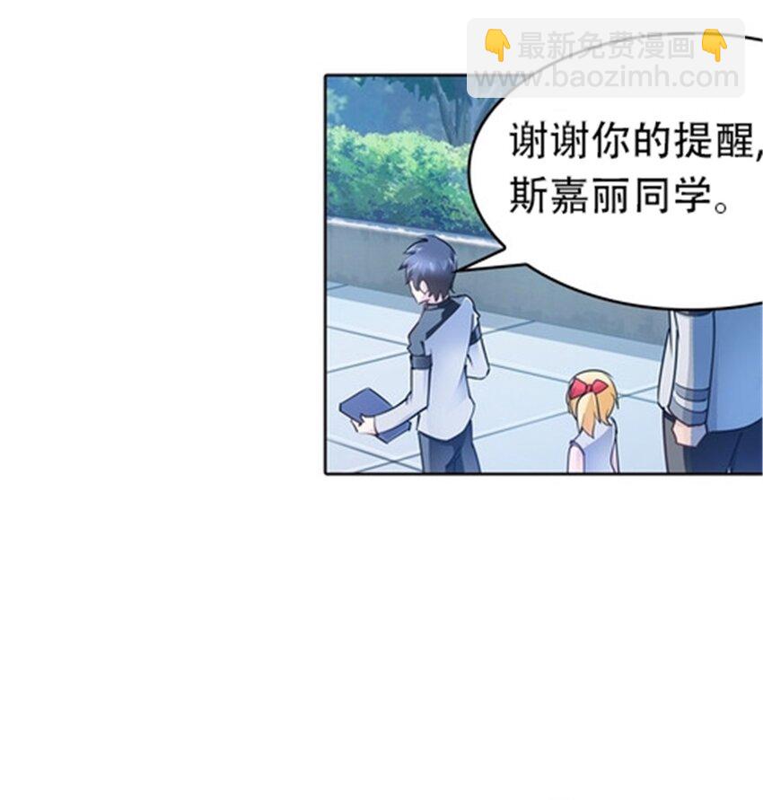 15 球王夏尔米60