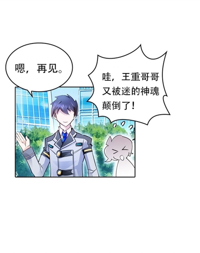 15 球王夏尔米62