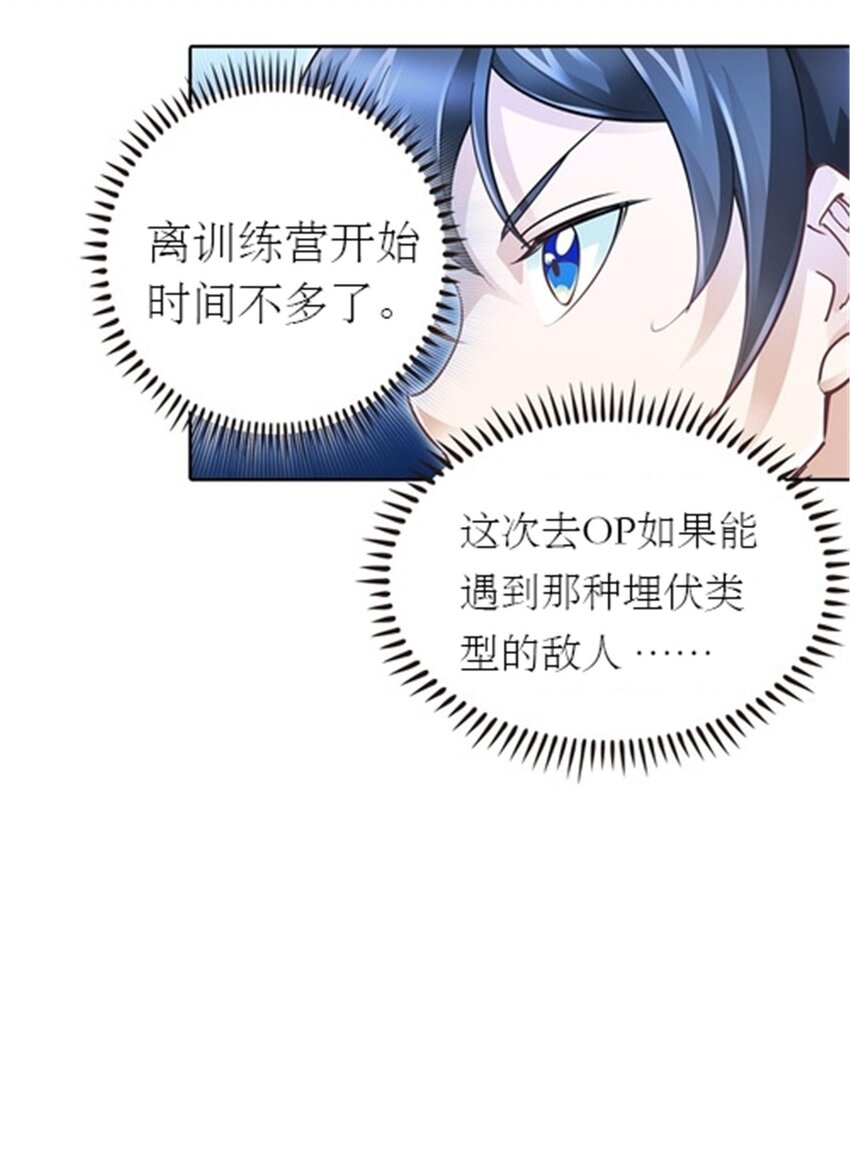 15 球王夏尔米63