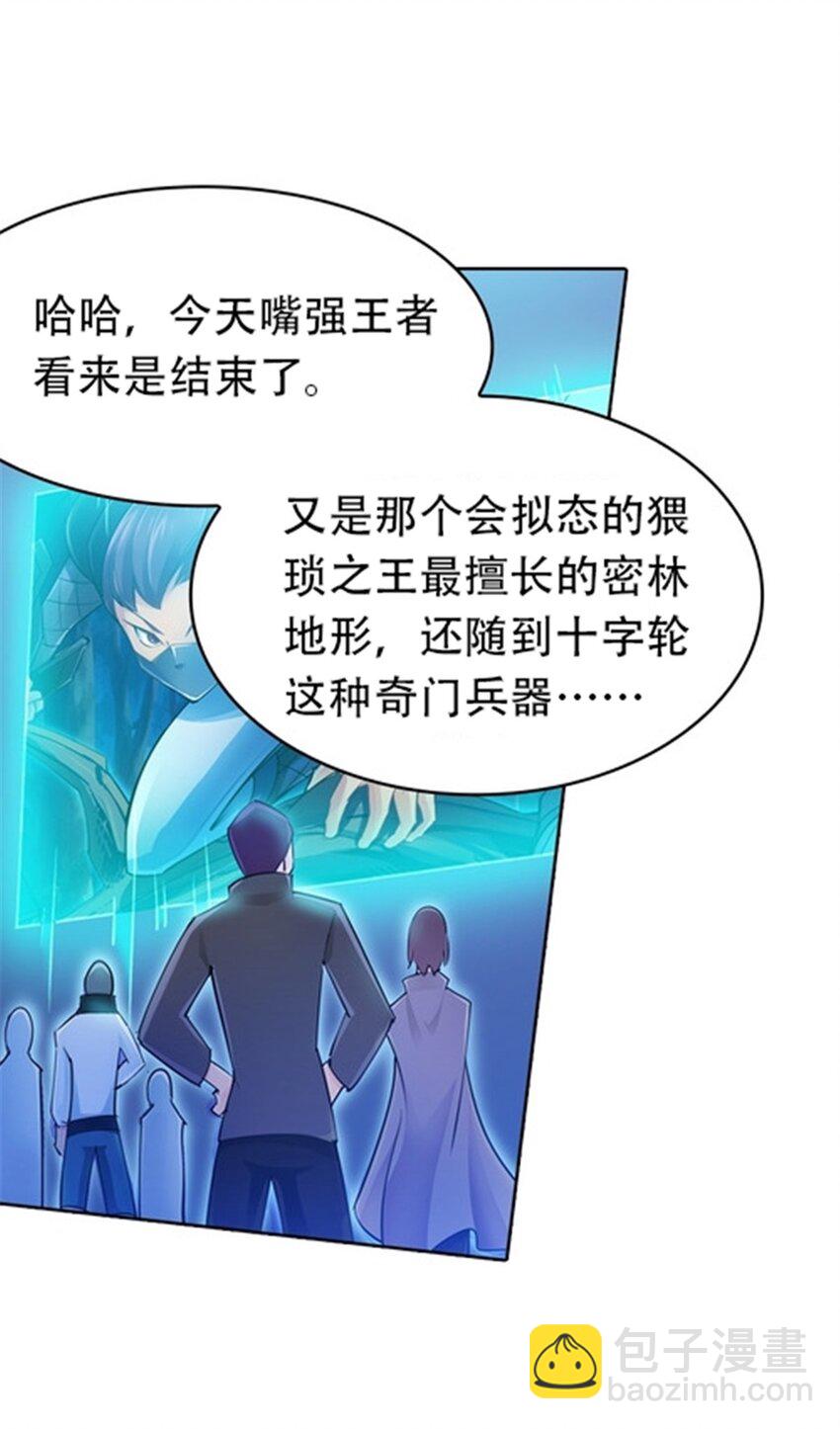 16 十字轮10