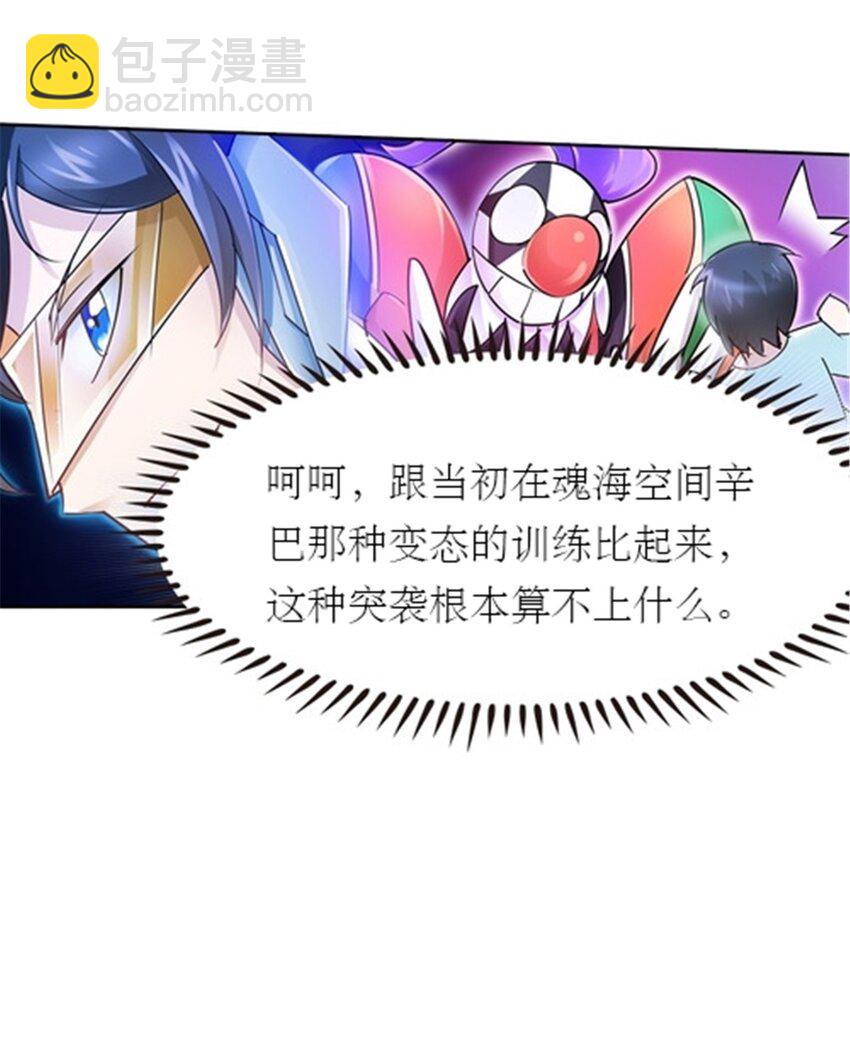 16 十字轮18
