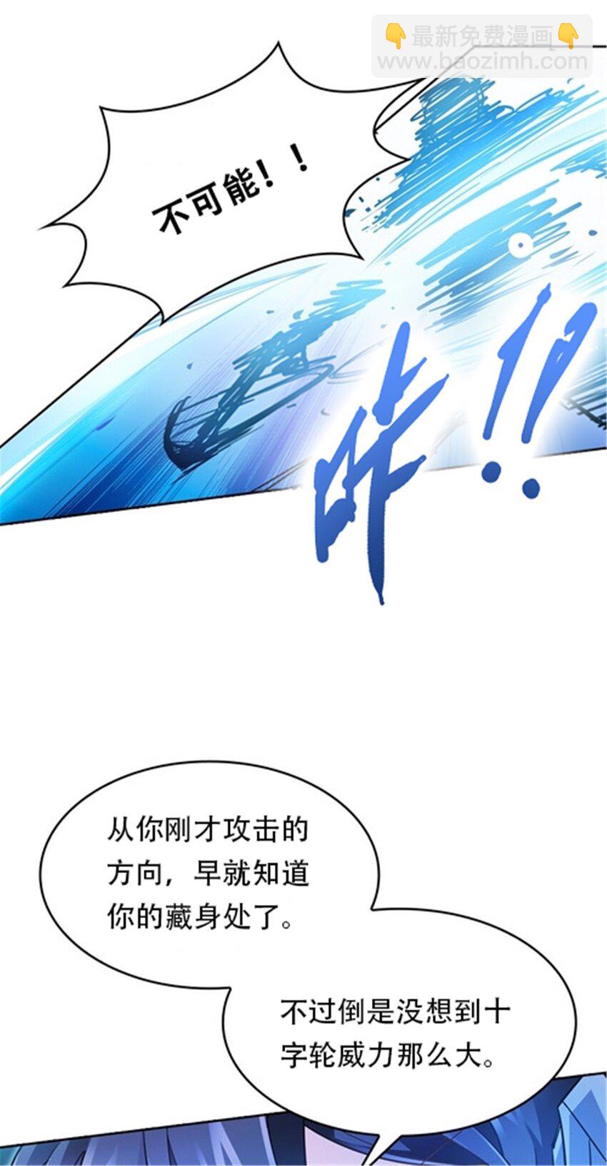 16 十字轮24