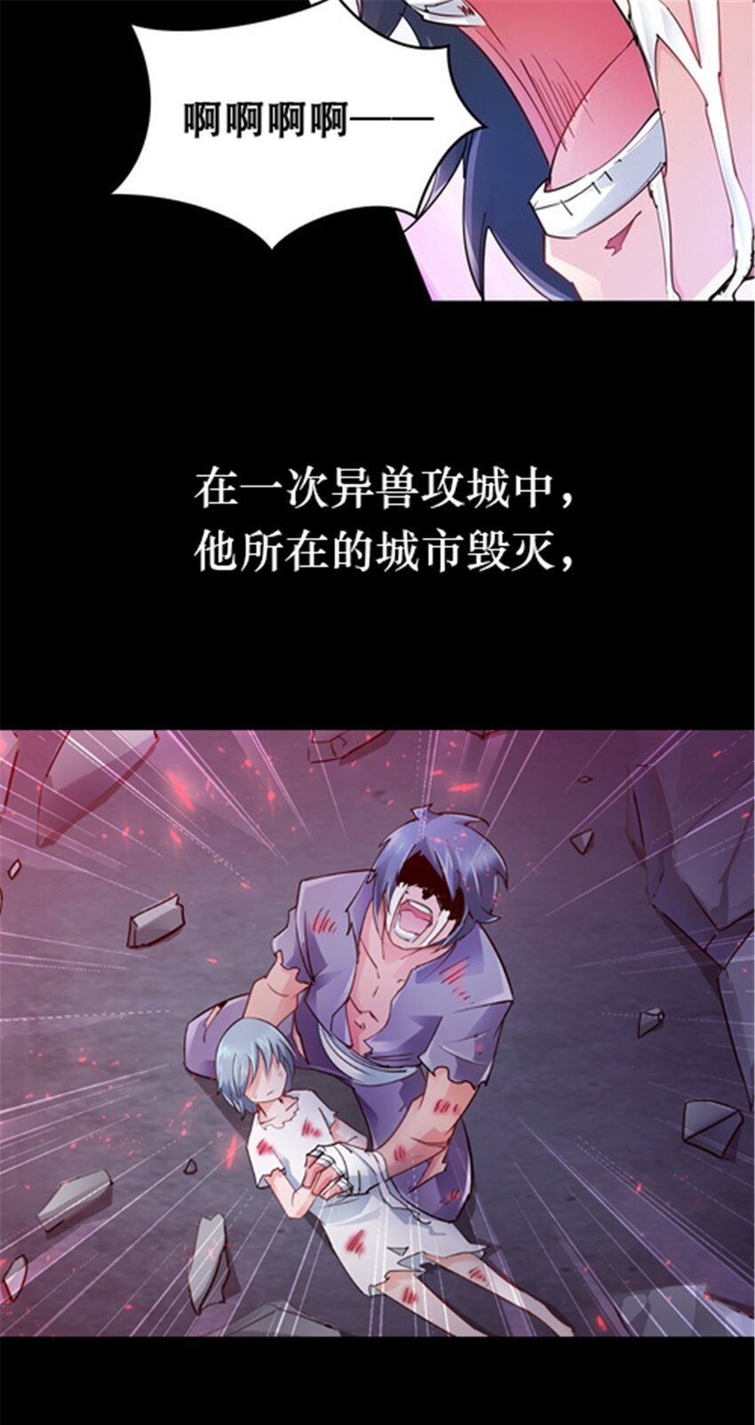 16 十字轮29
