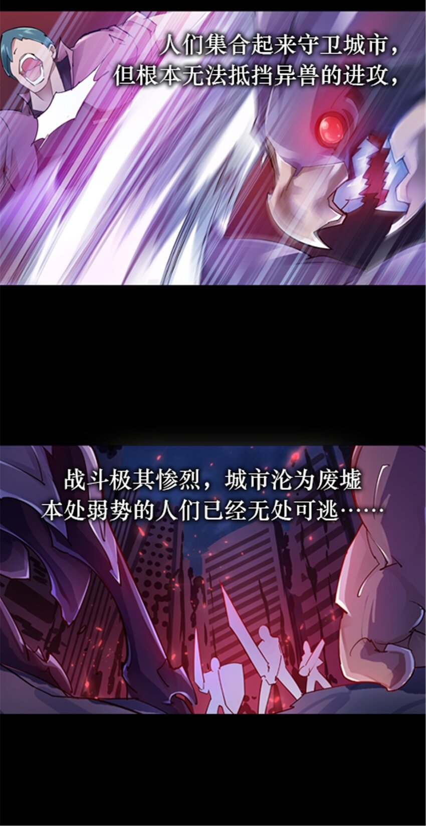 16 十字轮32