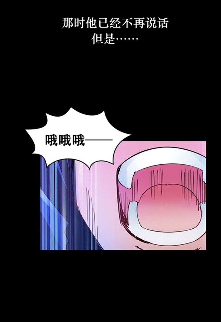 16 十字轮38