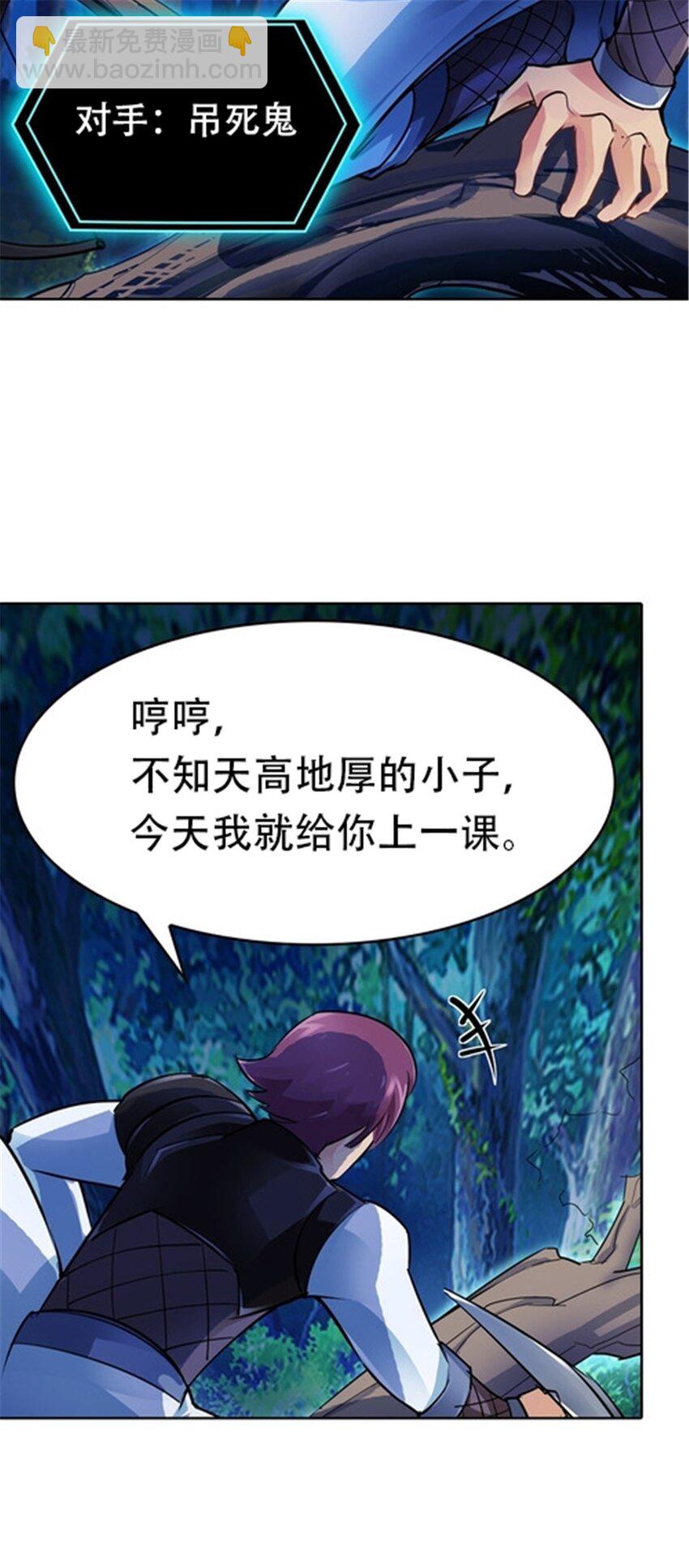16 十字轮4