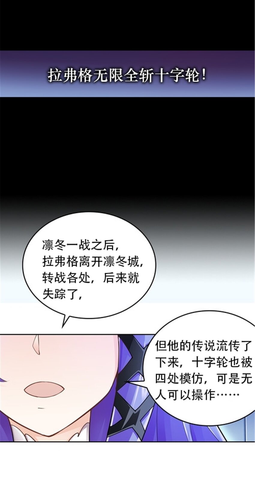 16 十字轮45