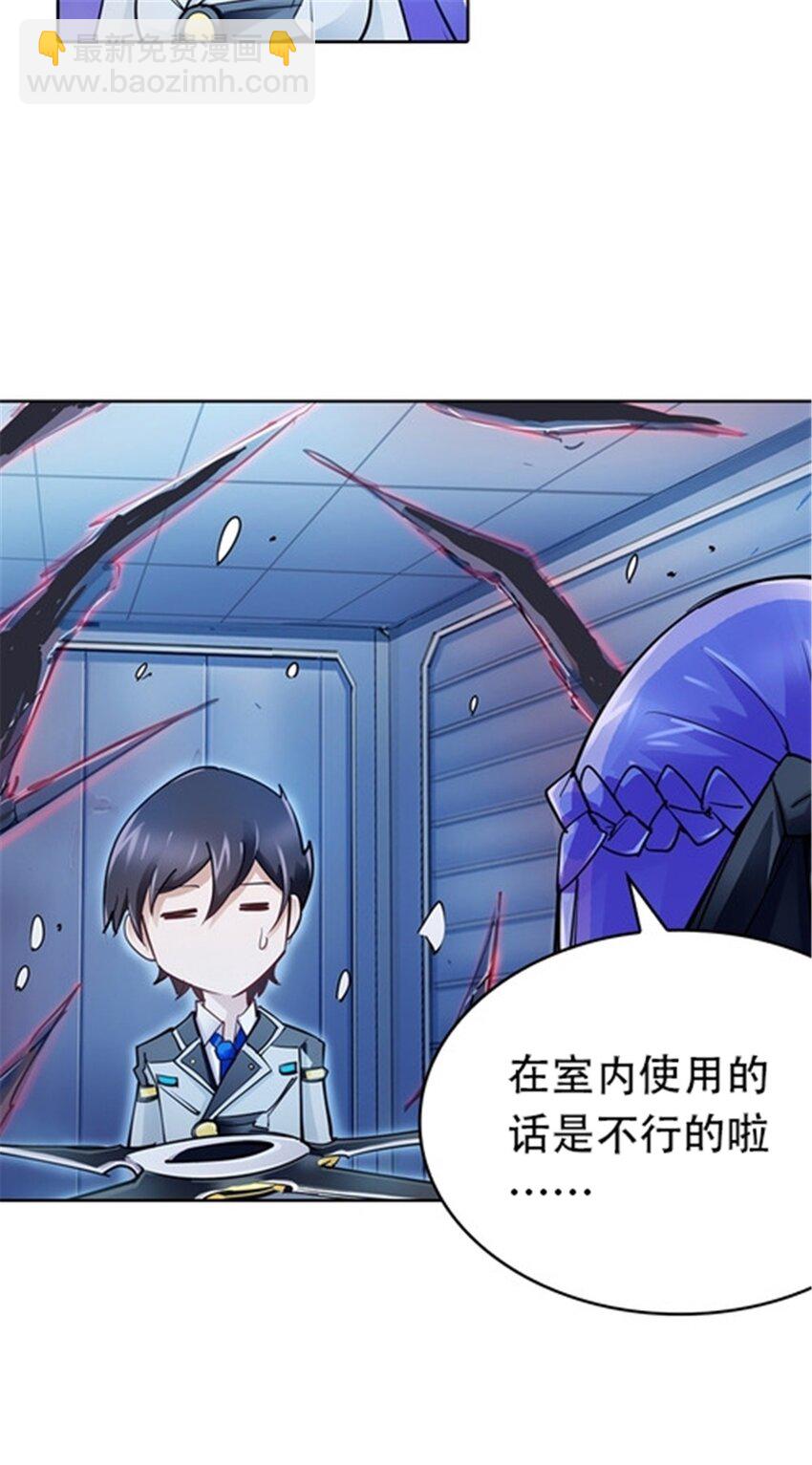 16 十字轮48