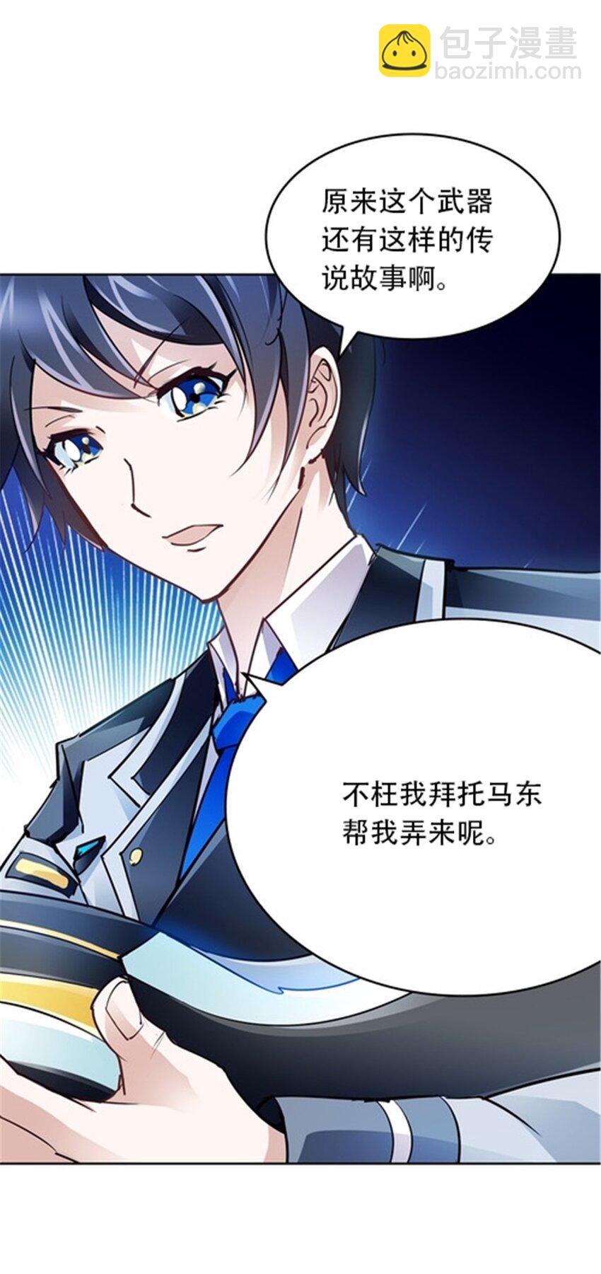 16 十字轮50