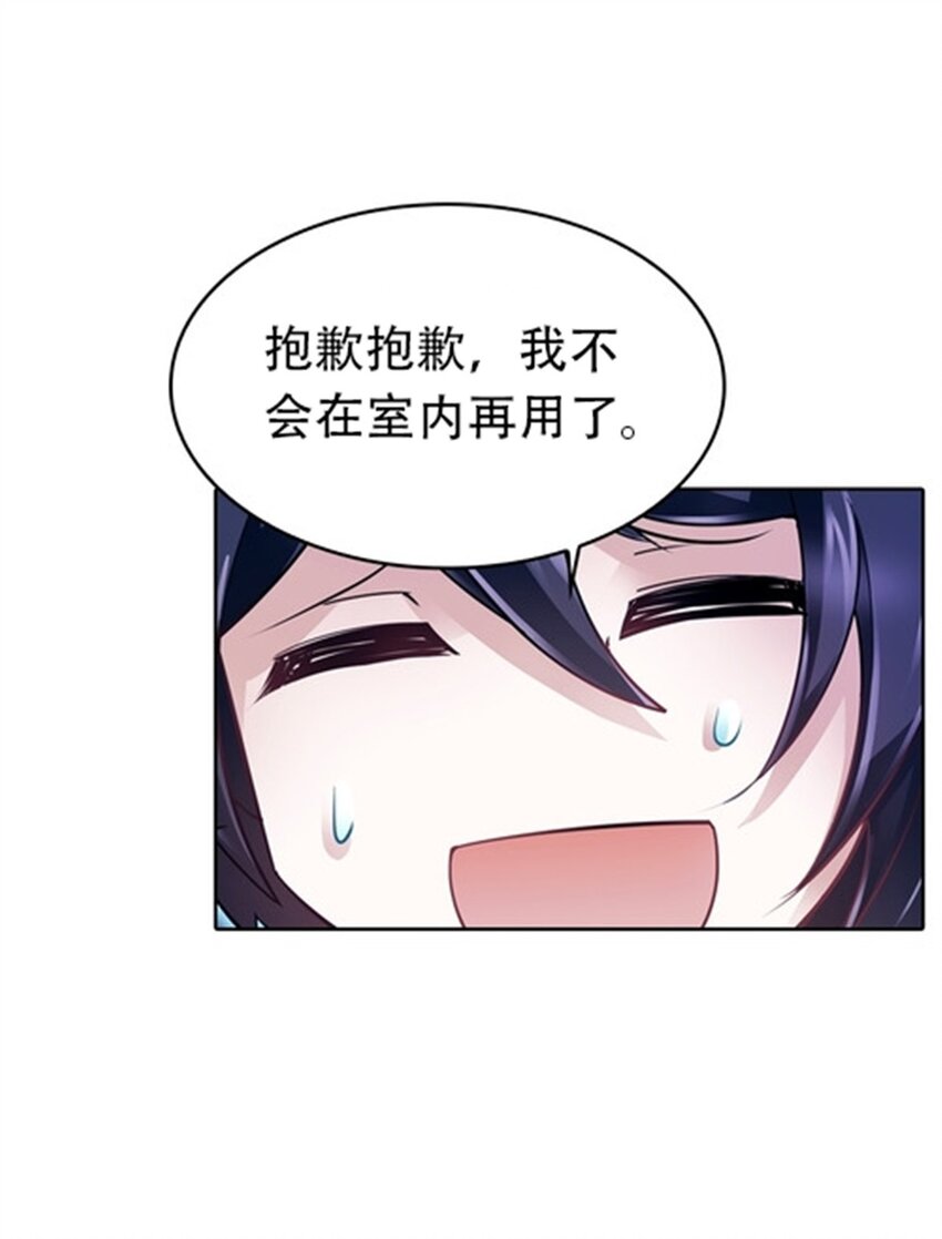 16 十字轮54