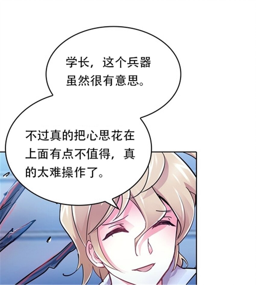 16 十字轮55