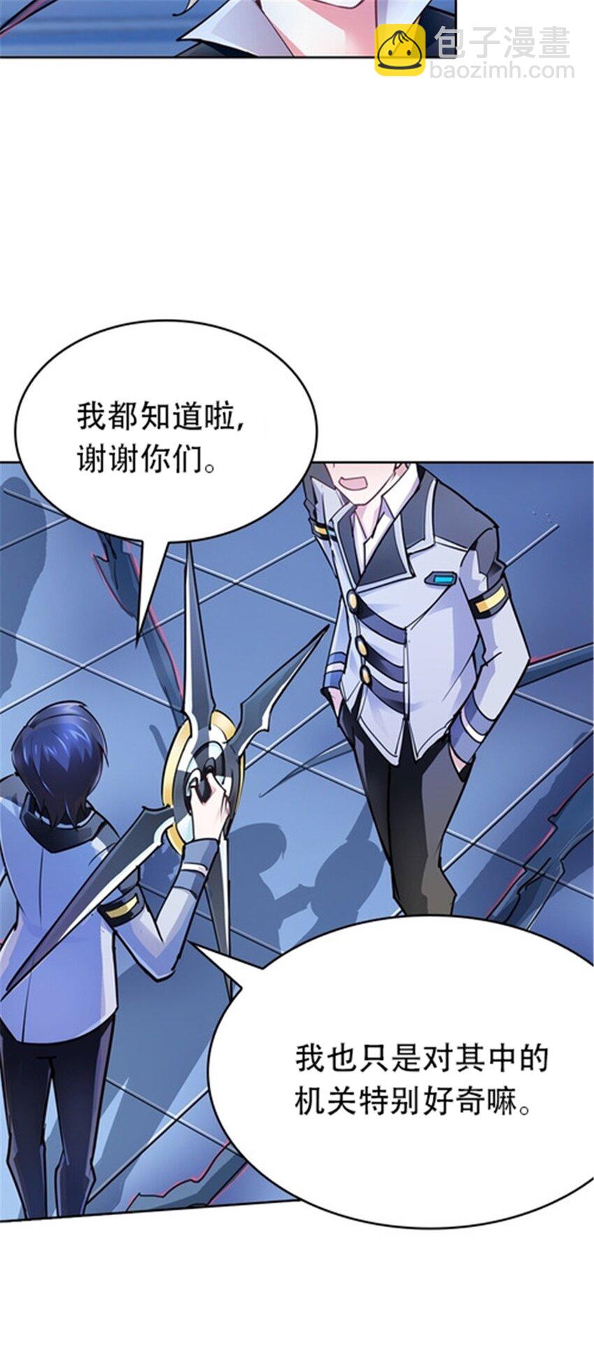 16 十字轮56