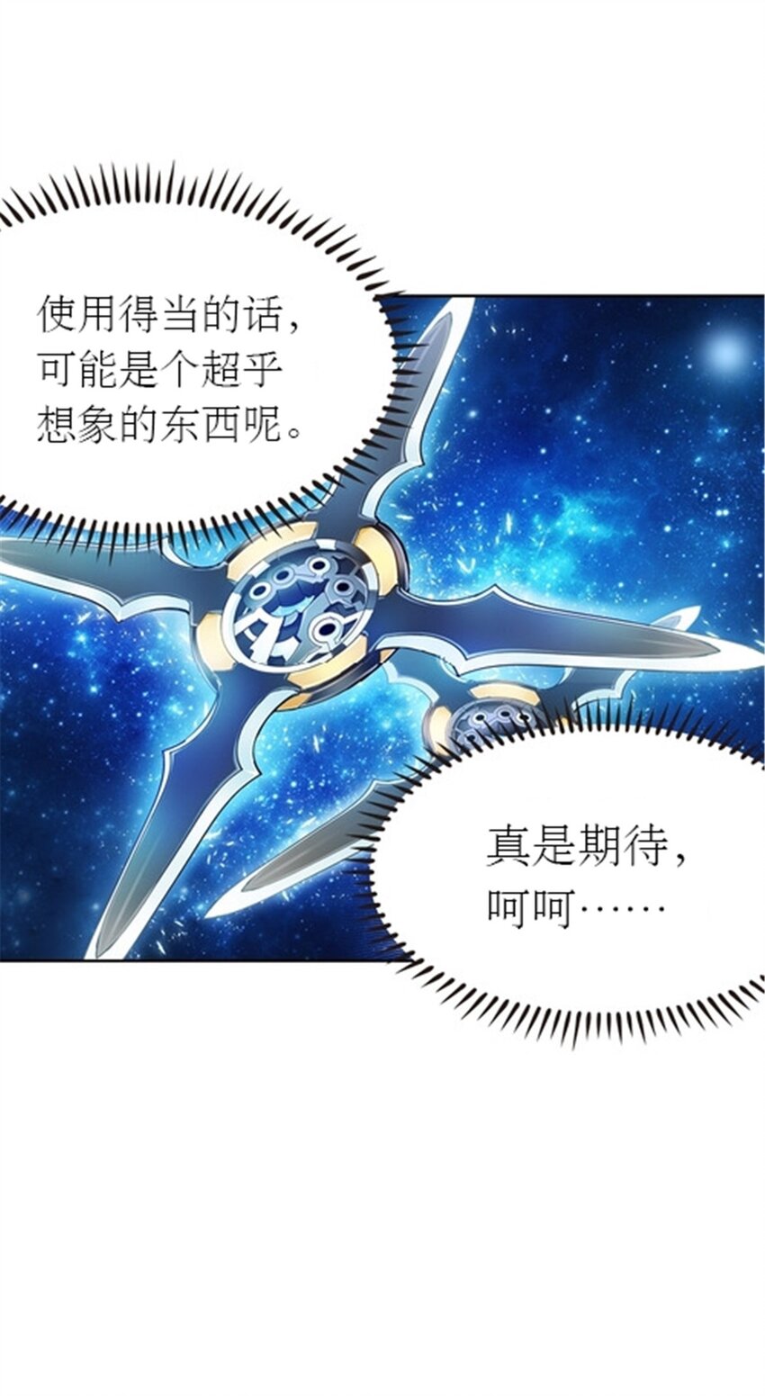 16 十字轮59