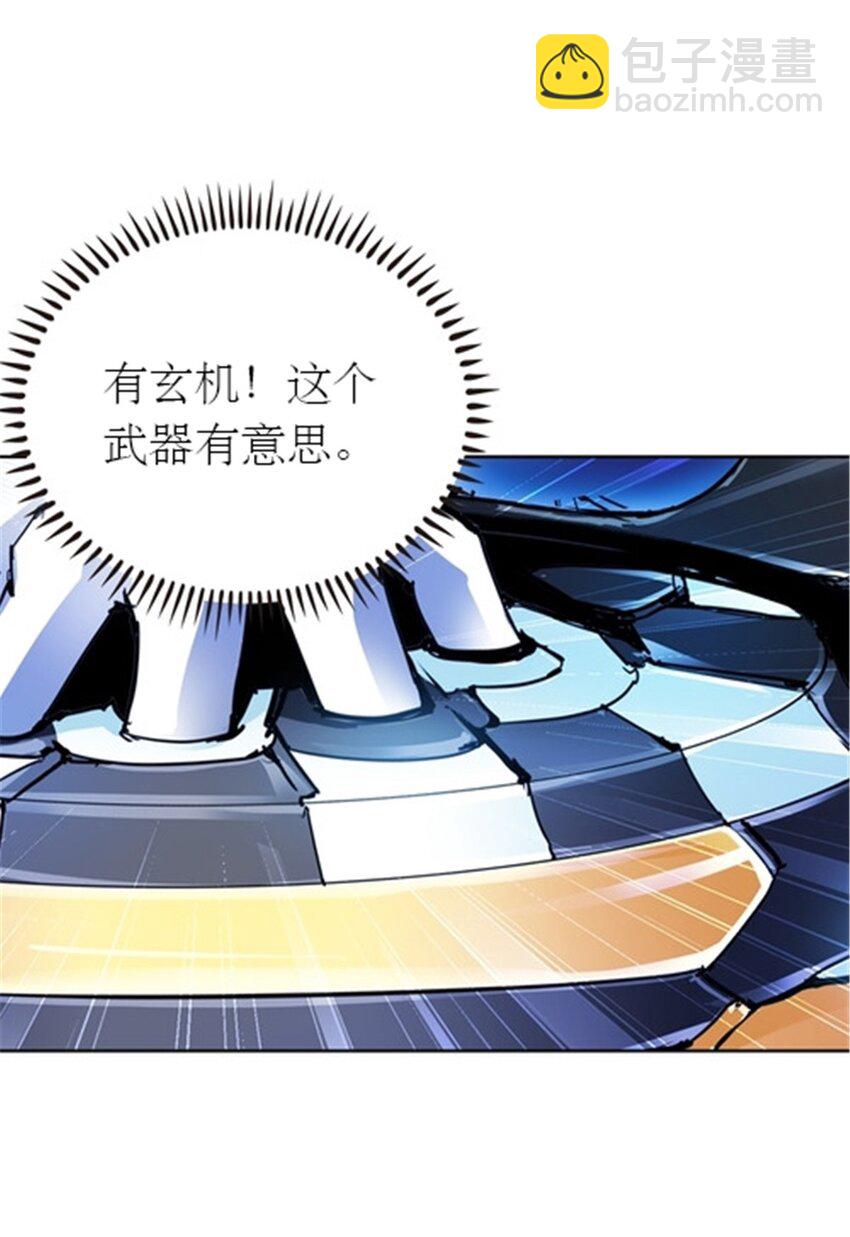 16 十字轮9