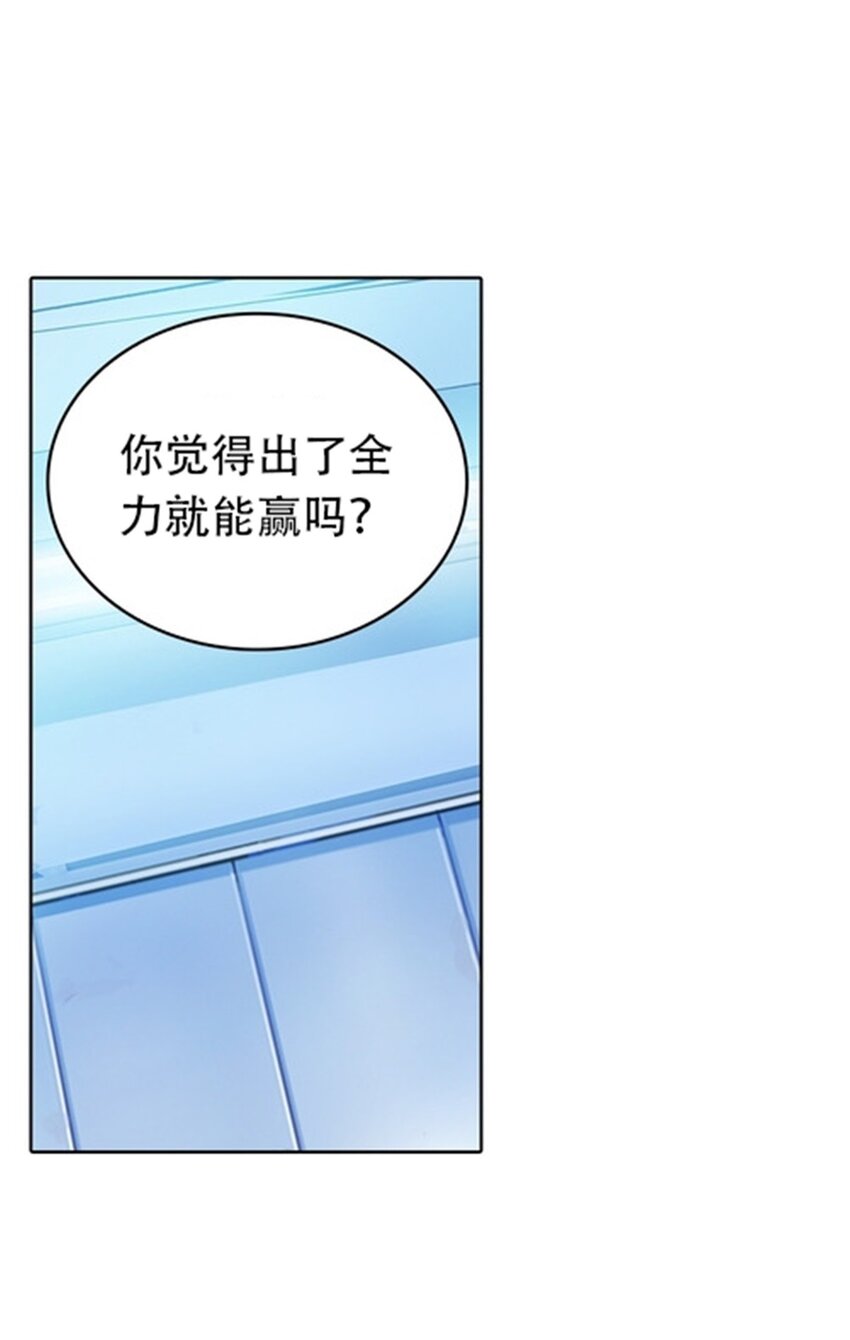 17 可以当我的女朋友吗？36