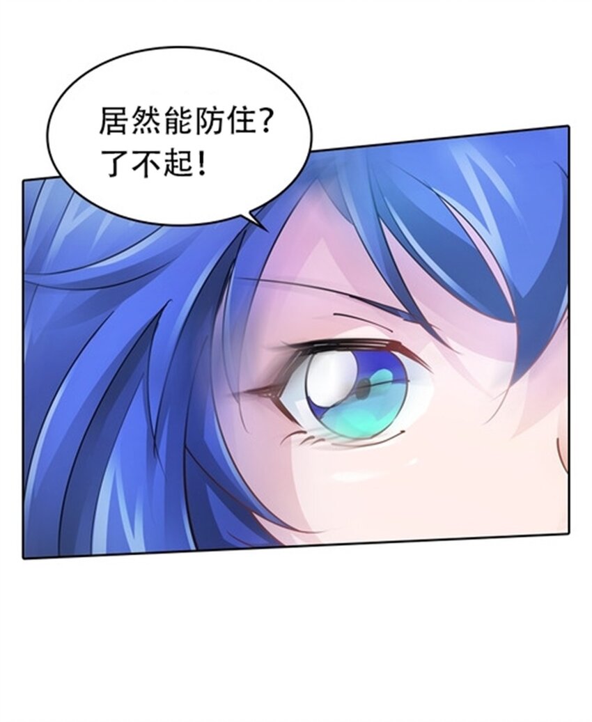 17 可以当我的女朋友吗？52