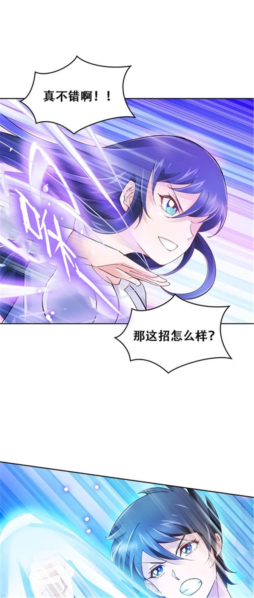 18 CHF见！2