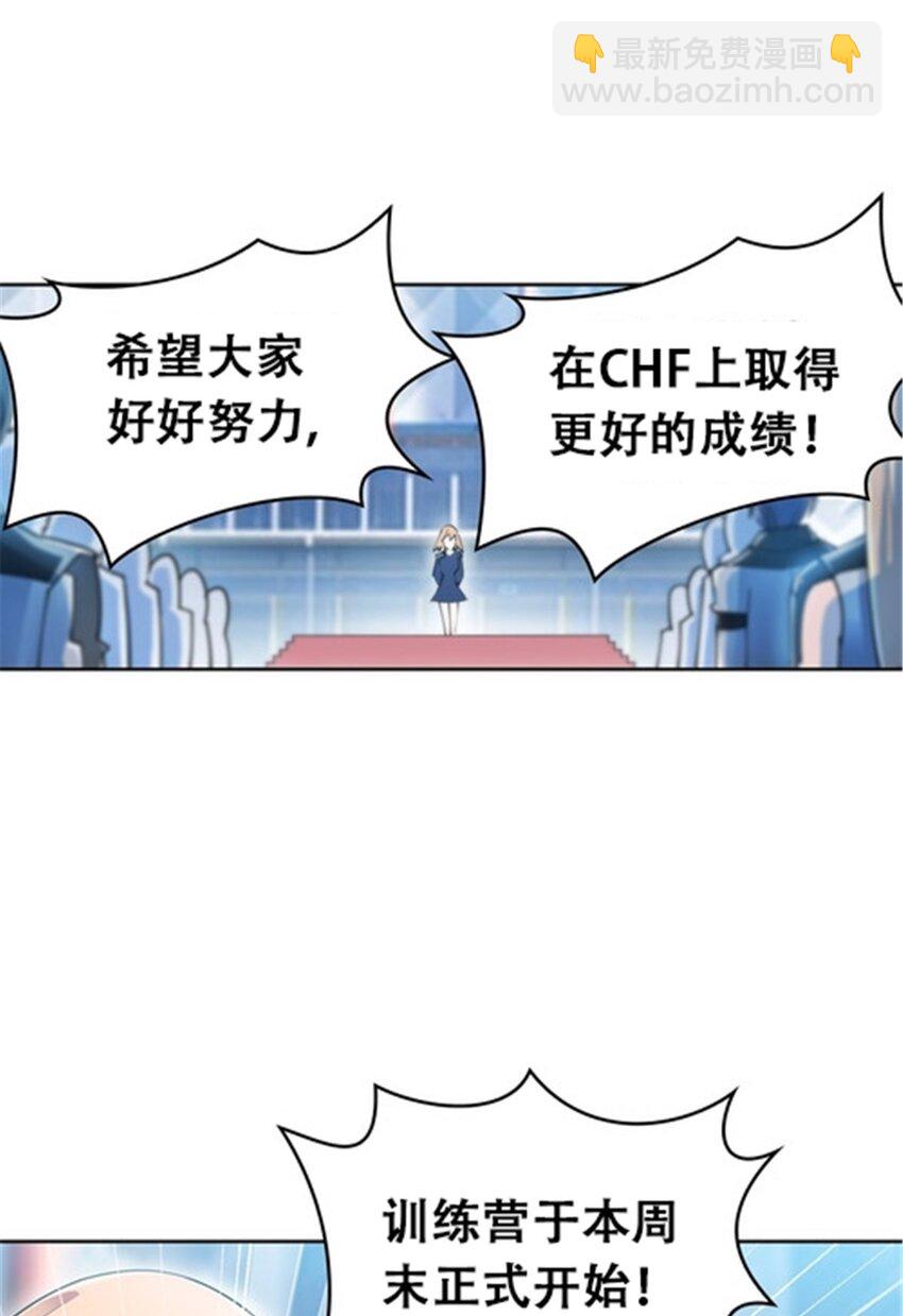 18 CHF见！20