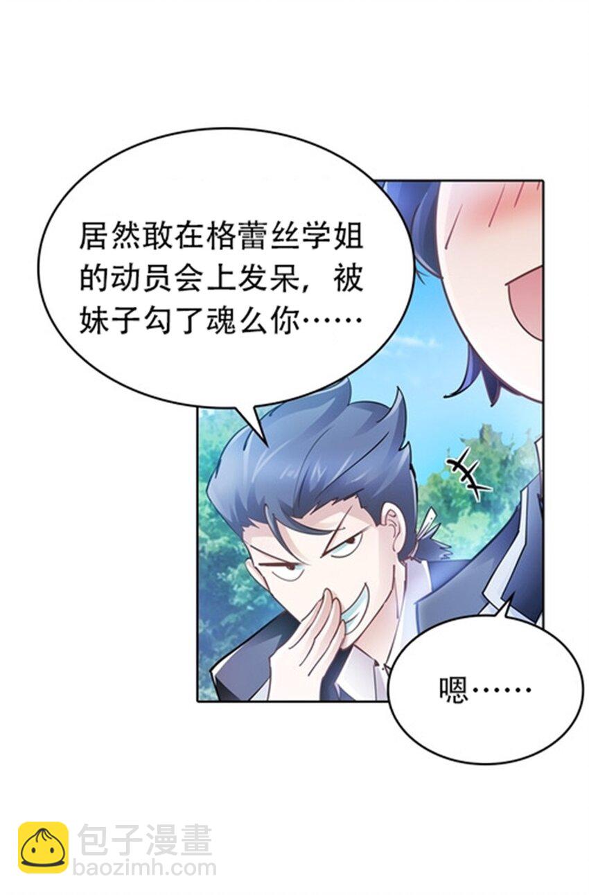 18 CHF见！24