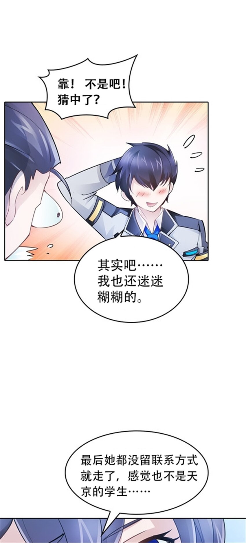 18 CHF见！25