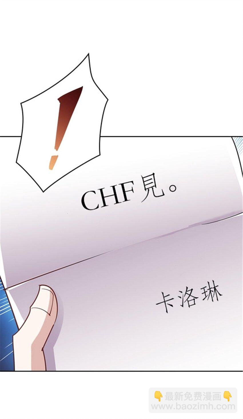 18 CHF见！46
