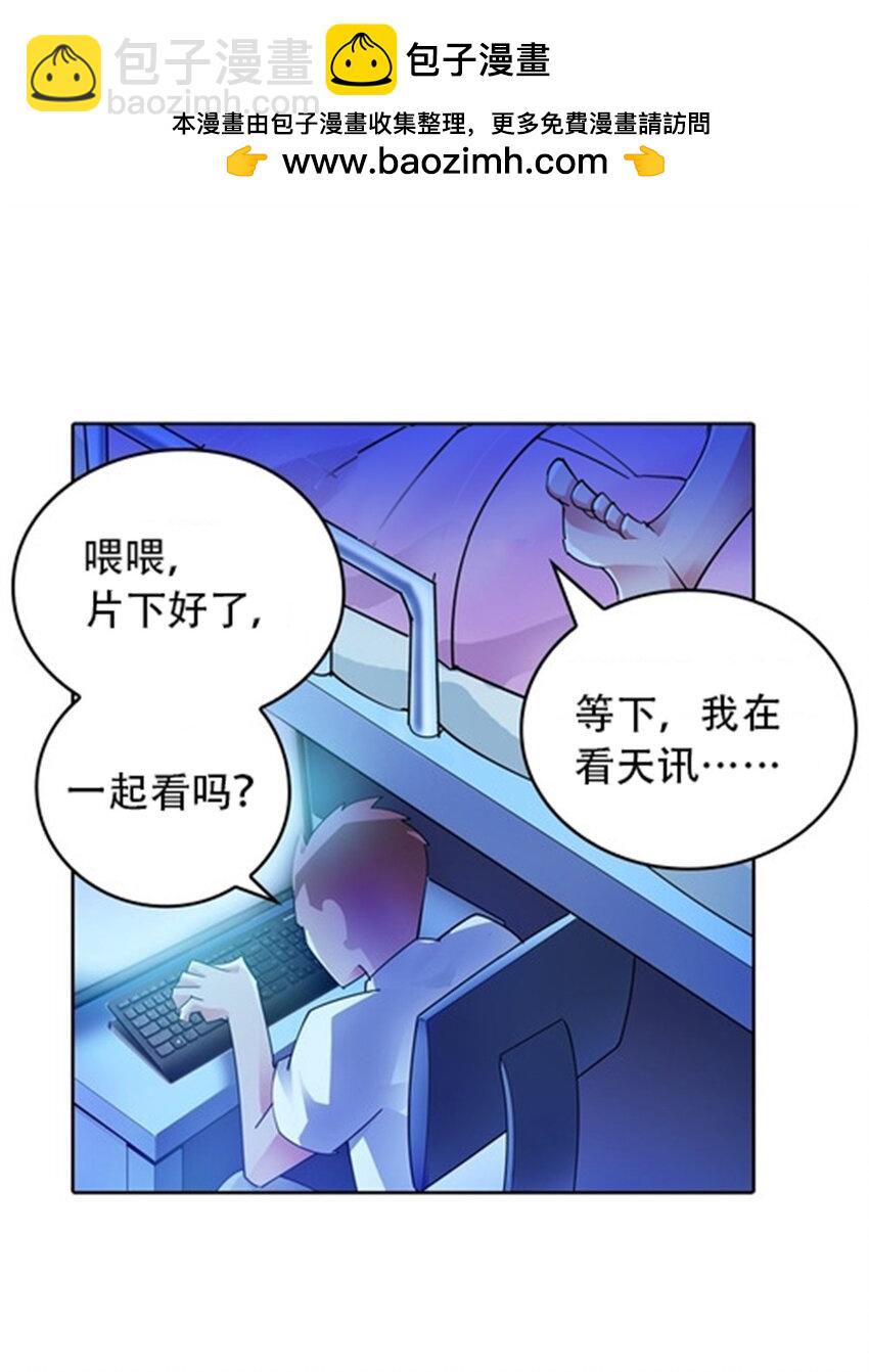 19 嘴强王者上线1